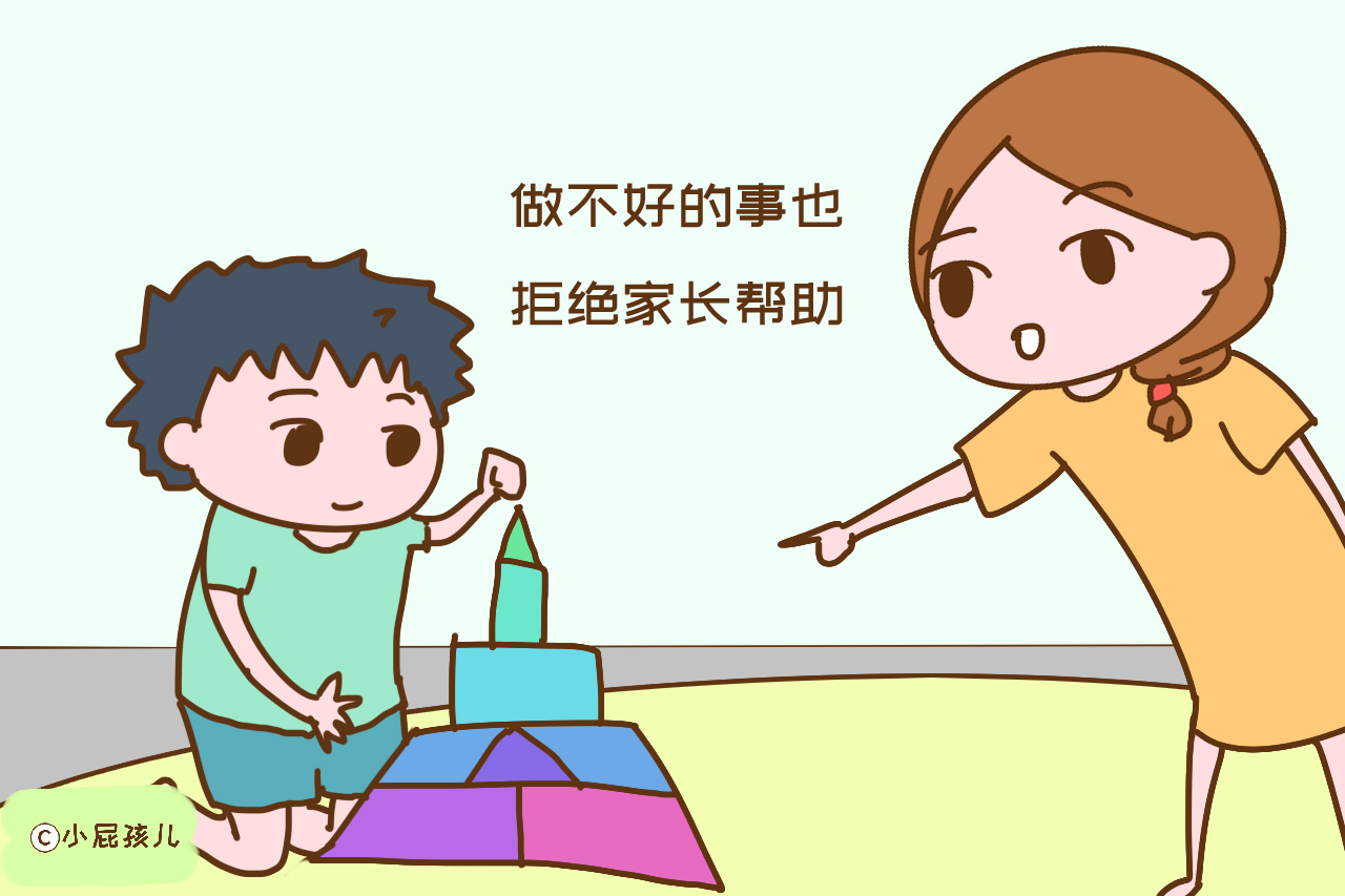 孩子在这些事上表现得越难搞，长大可能越有出息，家长别乱发脾气