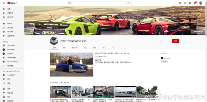 声明:《白话汽车》节目没有在Y