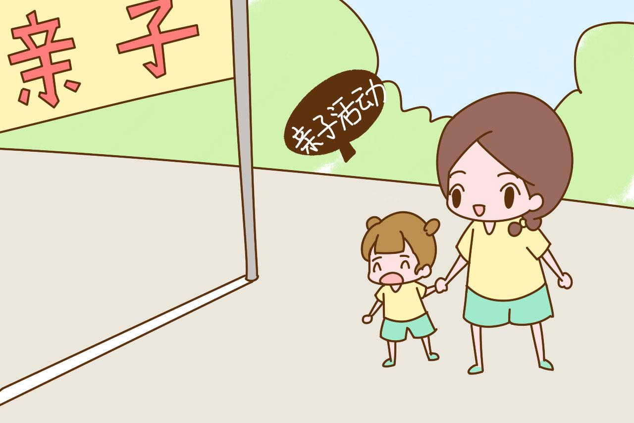 孩子都去上学了宝妈还不去工作，是为了偷懒享福，还是被逼无奈？