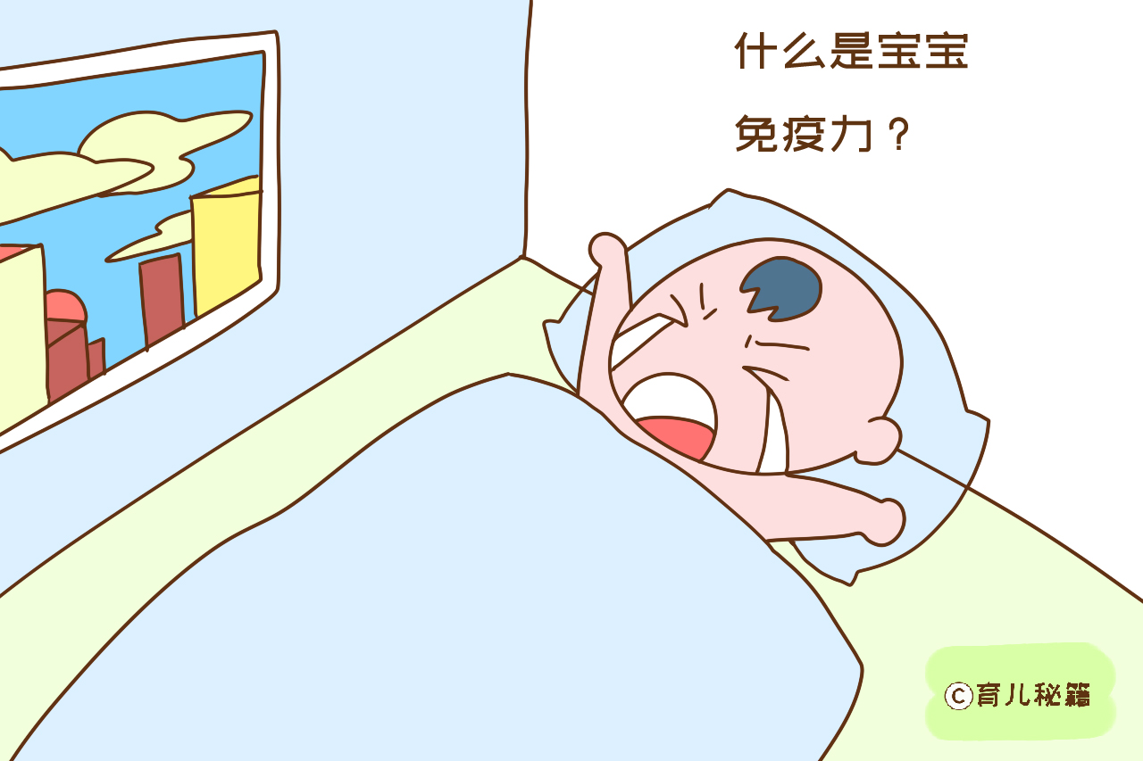 提高宝宝免疫力，靠益生菌和营养补充剂？家长别盲信