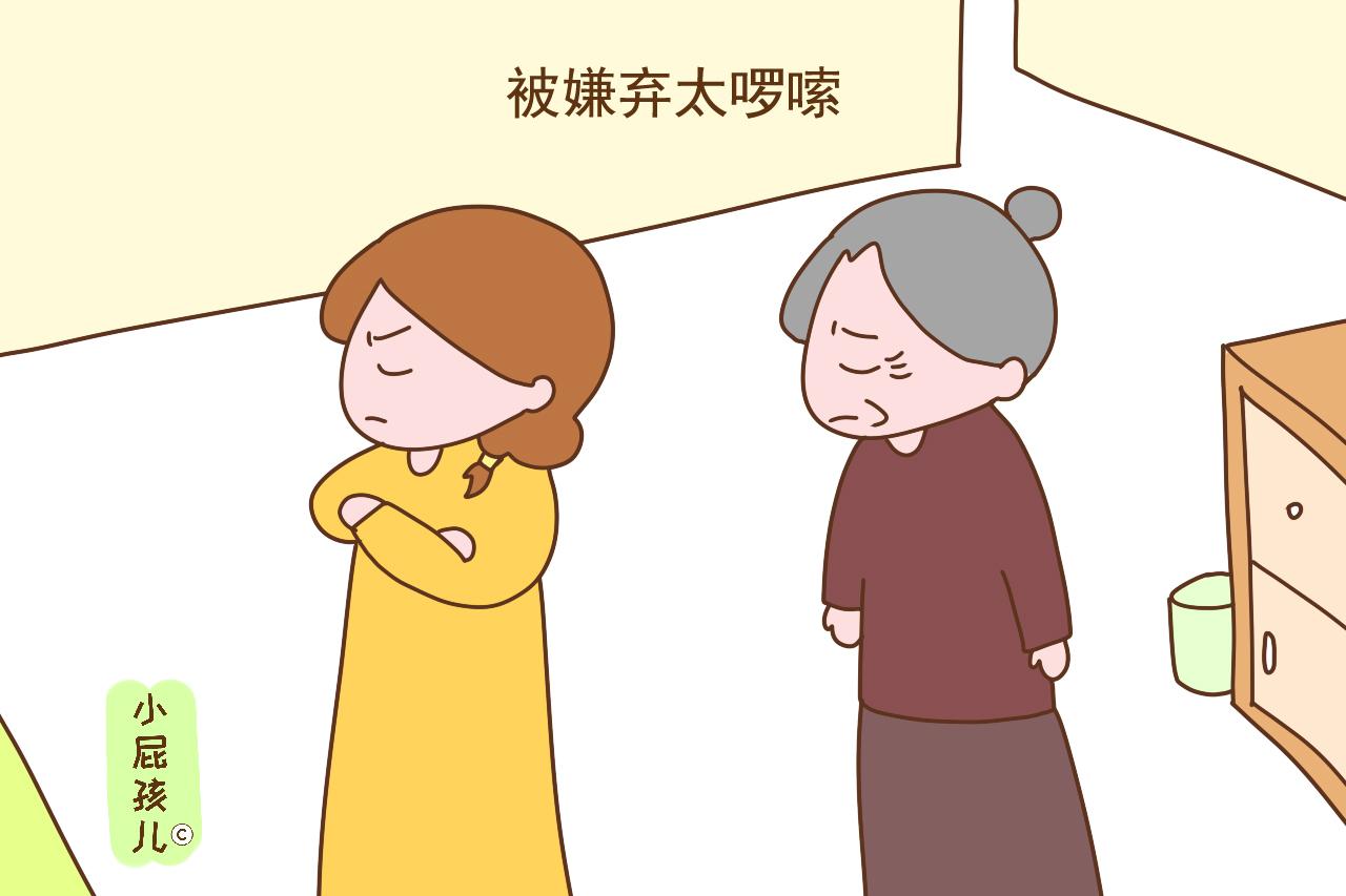 60岁老人拒绝搬回儿子家住，说出背后的原因，让人很心塞