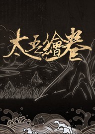 哪一部做品是您心中的自力游戏NO.1