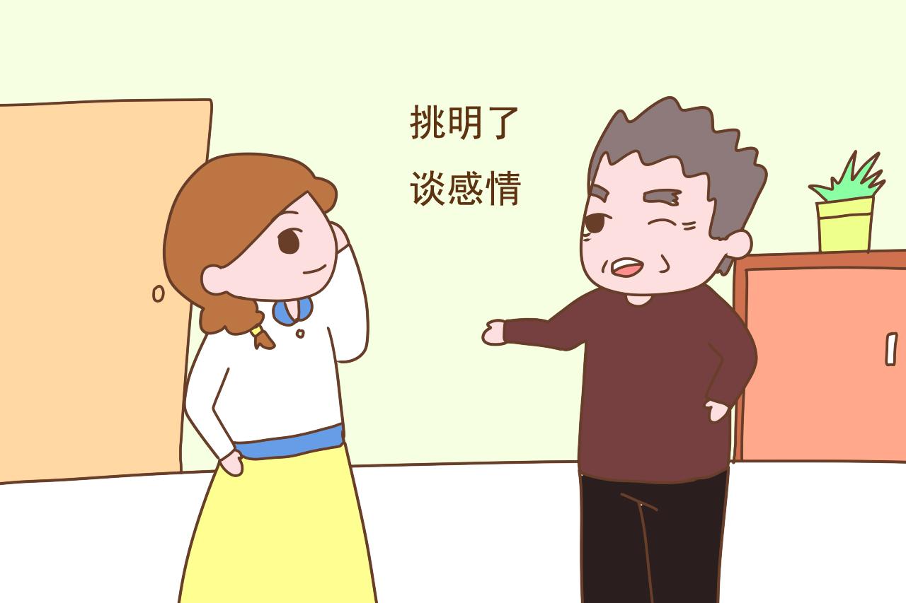 女儿早恋，爸爸这几招“绝杀”引导，不伤感情又不毁前途