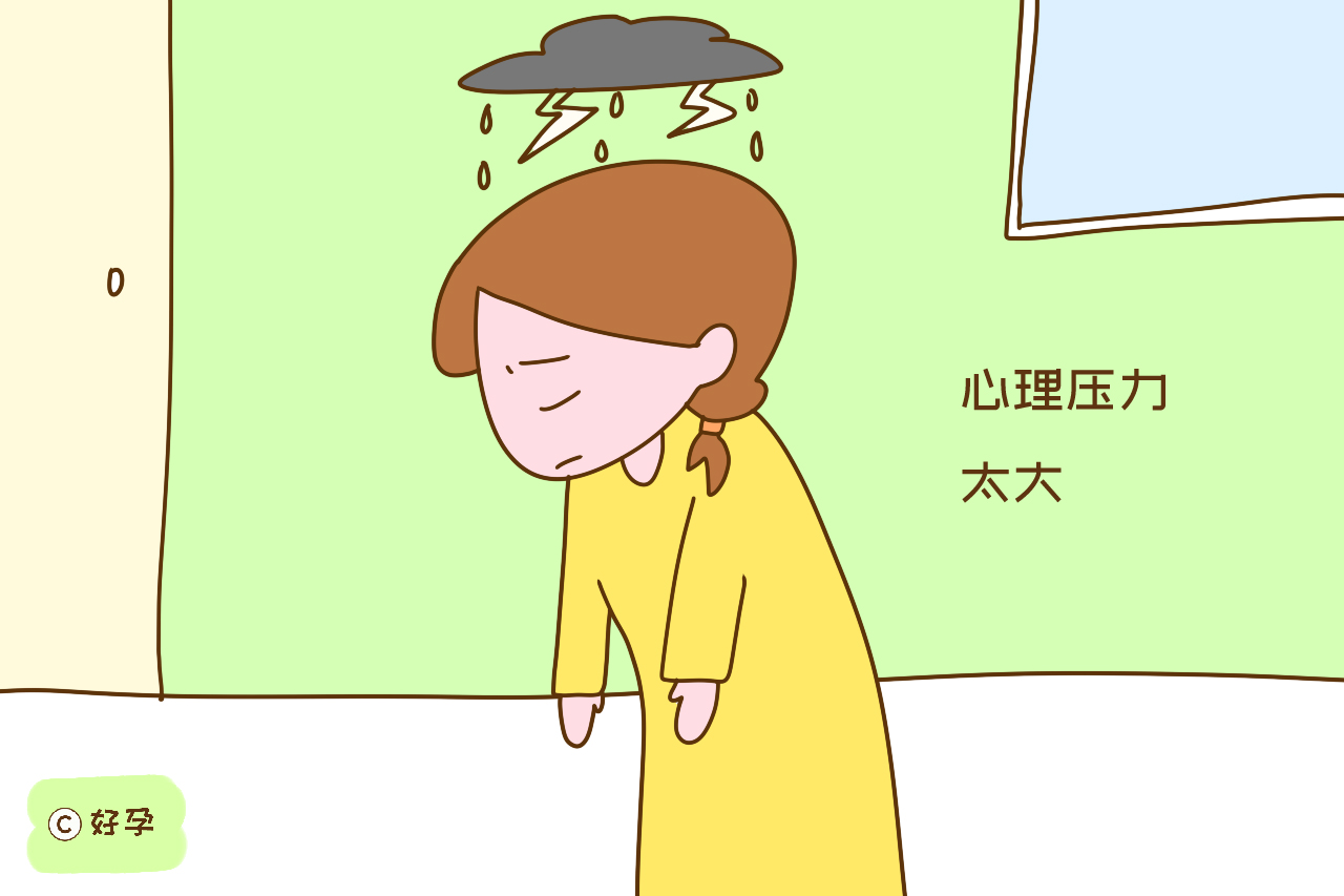 越来越多的女性难怀孕，医生说逃不过这些原因，中一个就该心慌