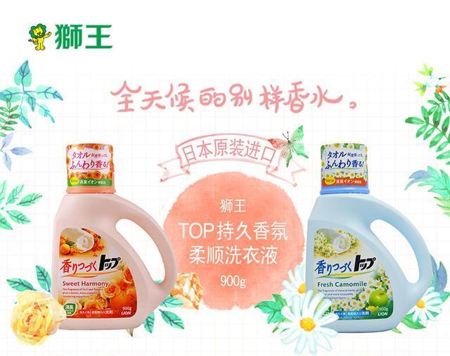 洗衣液里的“祖马龙”,洗一次香一周,走路都带香,让你秒变移动香水