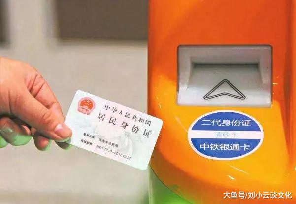 日本人的身份证长啥样 他们怎么证明自己是自己 文化资讯 娱乐新闻网