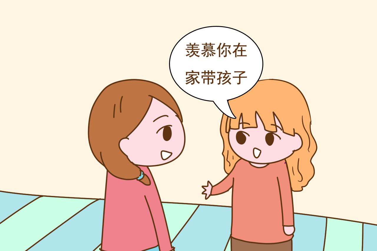 宝妈生完孩子后, 听到这几句话就扎心, 关系再好也别当她面说