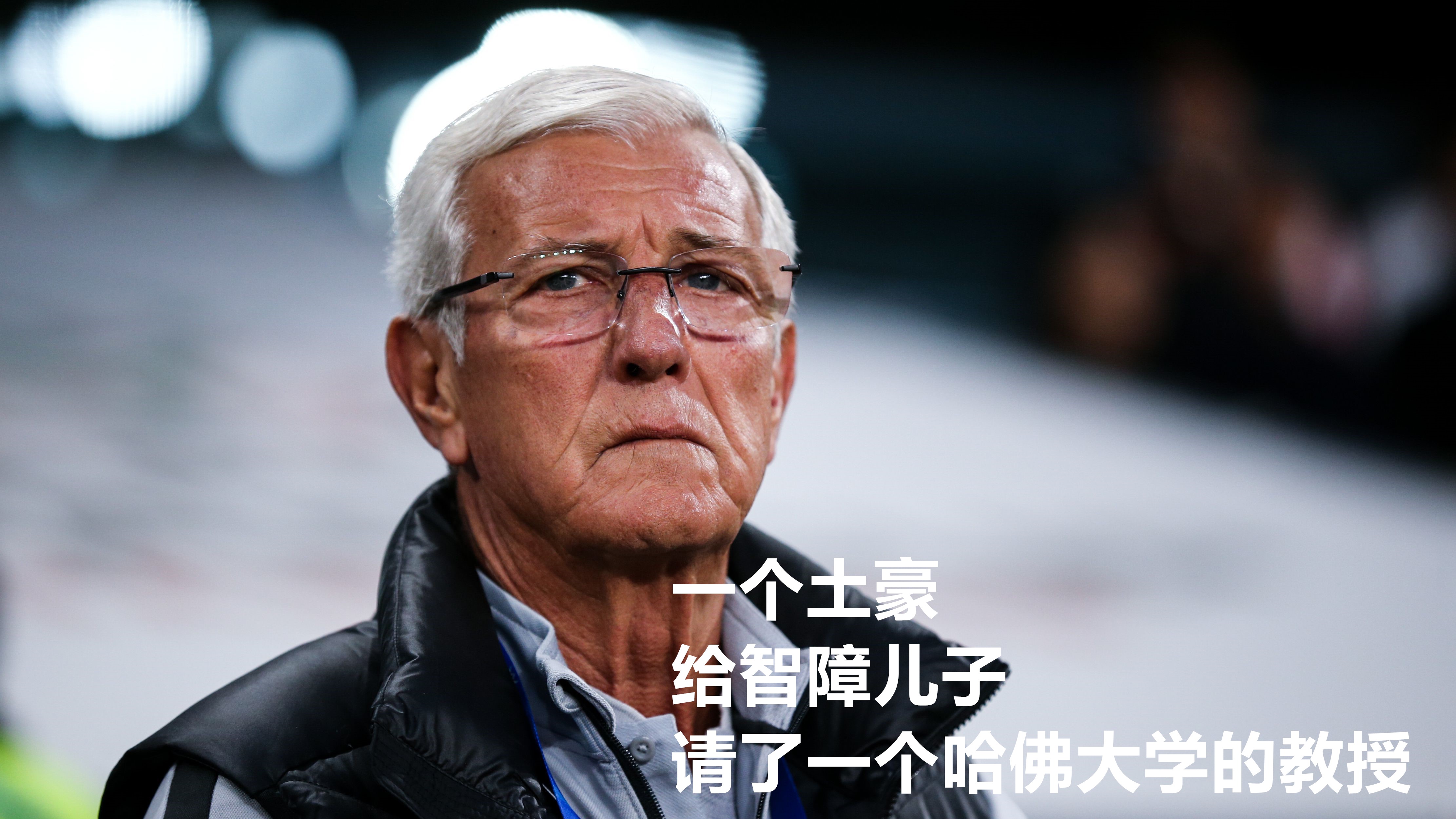 用这句话来形容，太对了！