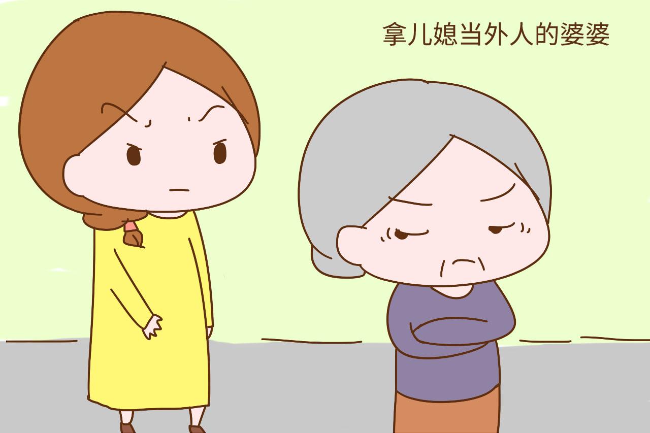 遇到这几种婆婆，婚后生活注定很难熬，最好躲得远远的