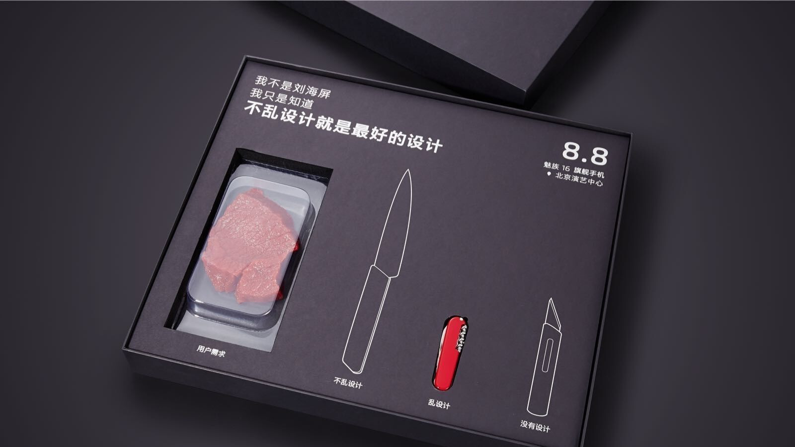 几百元的iPhone11手机壳被吐槽手感一般！魅族：我的手感好而且白送！
