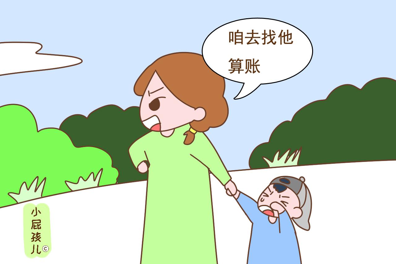 ?孩子说“我被人打了”，父母的第一反应，决定他以后的性格