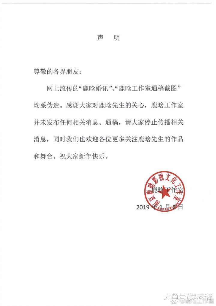 鹿晗关晓彤结婚上热搜其实是有预谋的? 娱乐圈果然厉害!