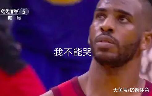服务器直接爆了! 中国火箭老球迷:14年火箭球迷最后一贴!