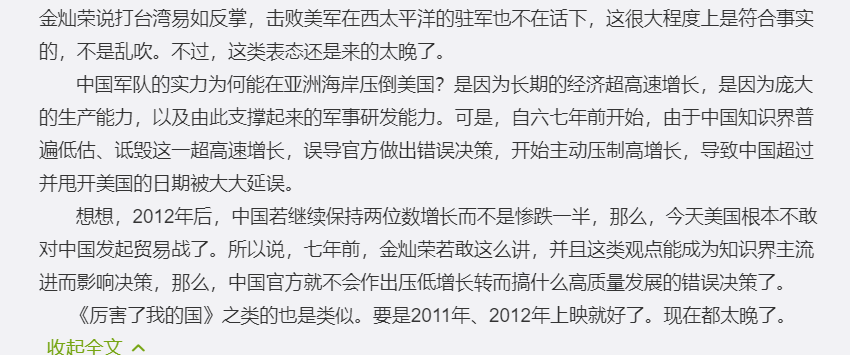 说的是对的 只是不能真打。。美