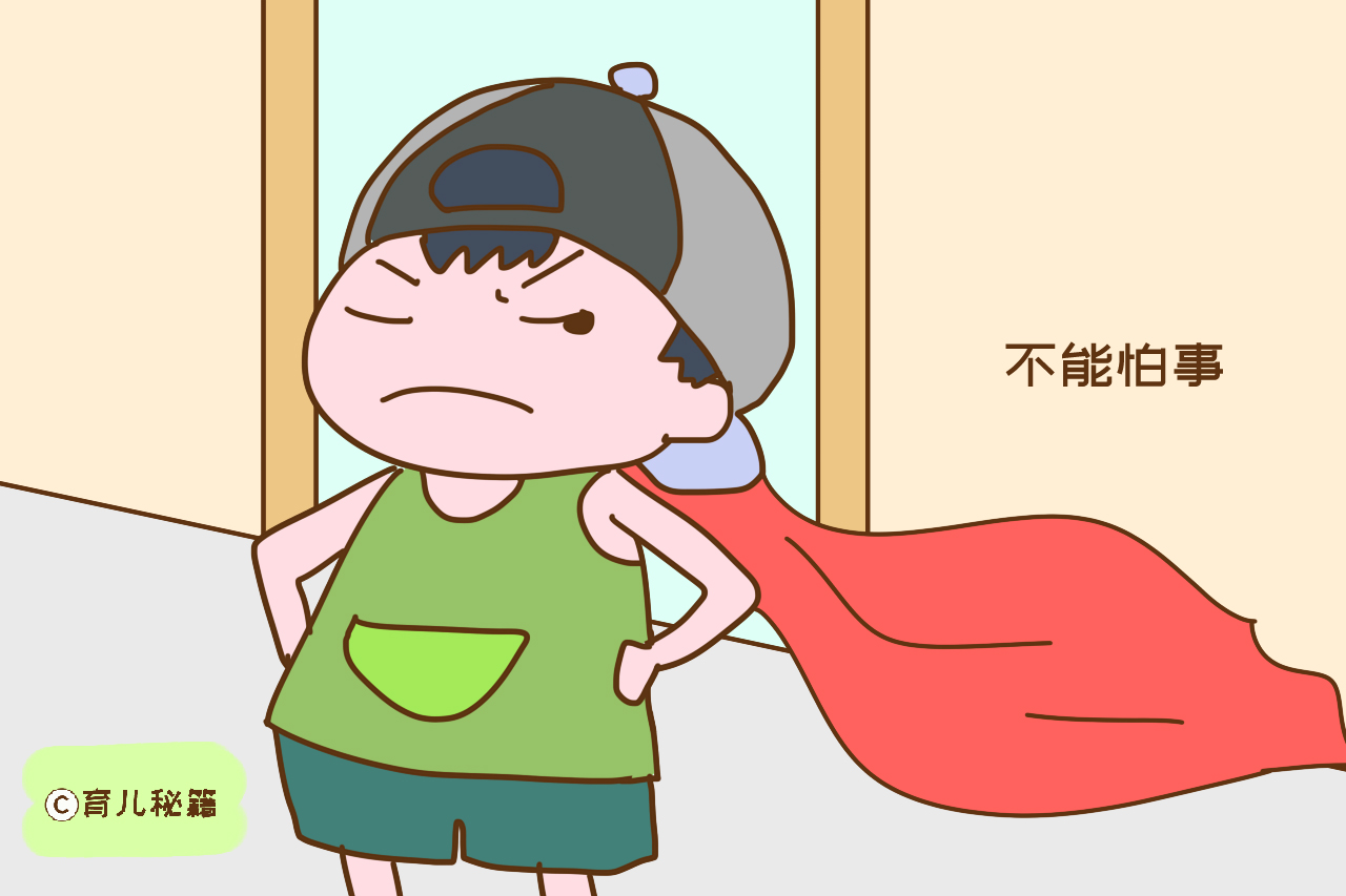 不想孩子被当成软柿子捏，就让他懂得这些道理，没人敢再欺负