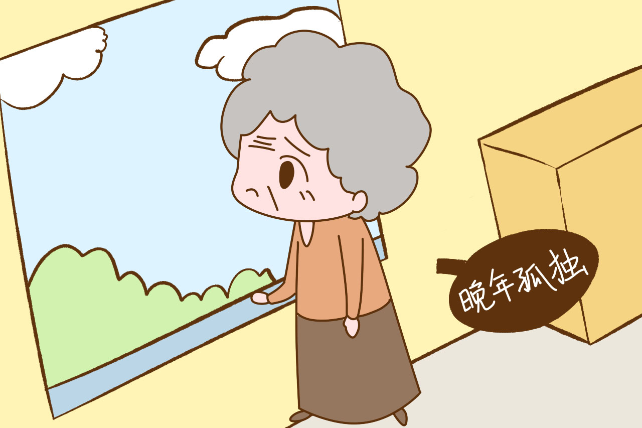 只生一个孩子的家庭,三十年后将面临哪些困境?60后家长这么说