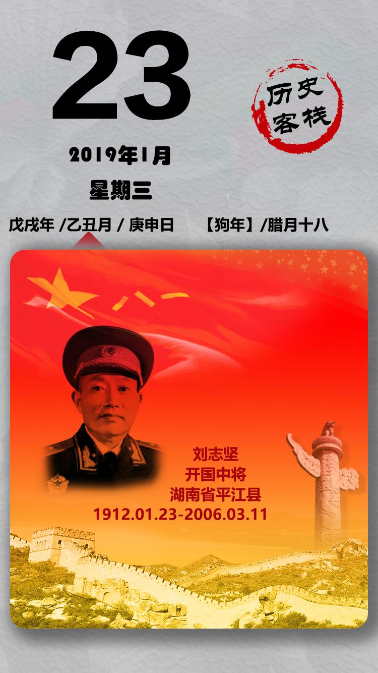 今天是你的生日，我的将军。
