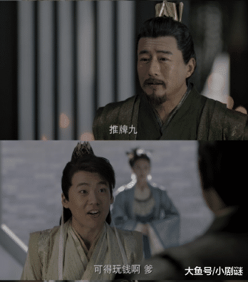 《庆余年》里的"财迷"表情包,非他莫属,成最会赚钱之人