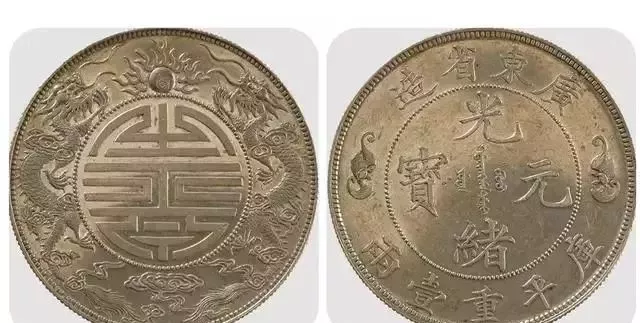 艺术收藏资讯:为什么大清钱币如此有市场??