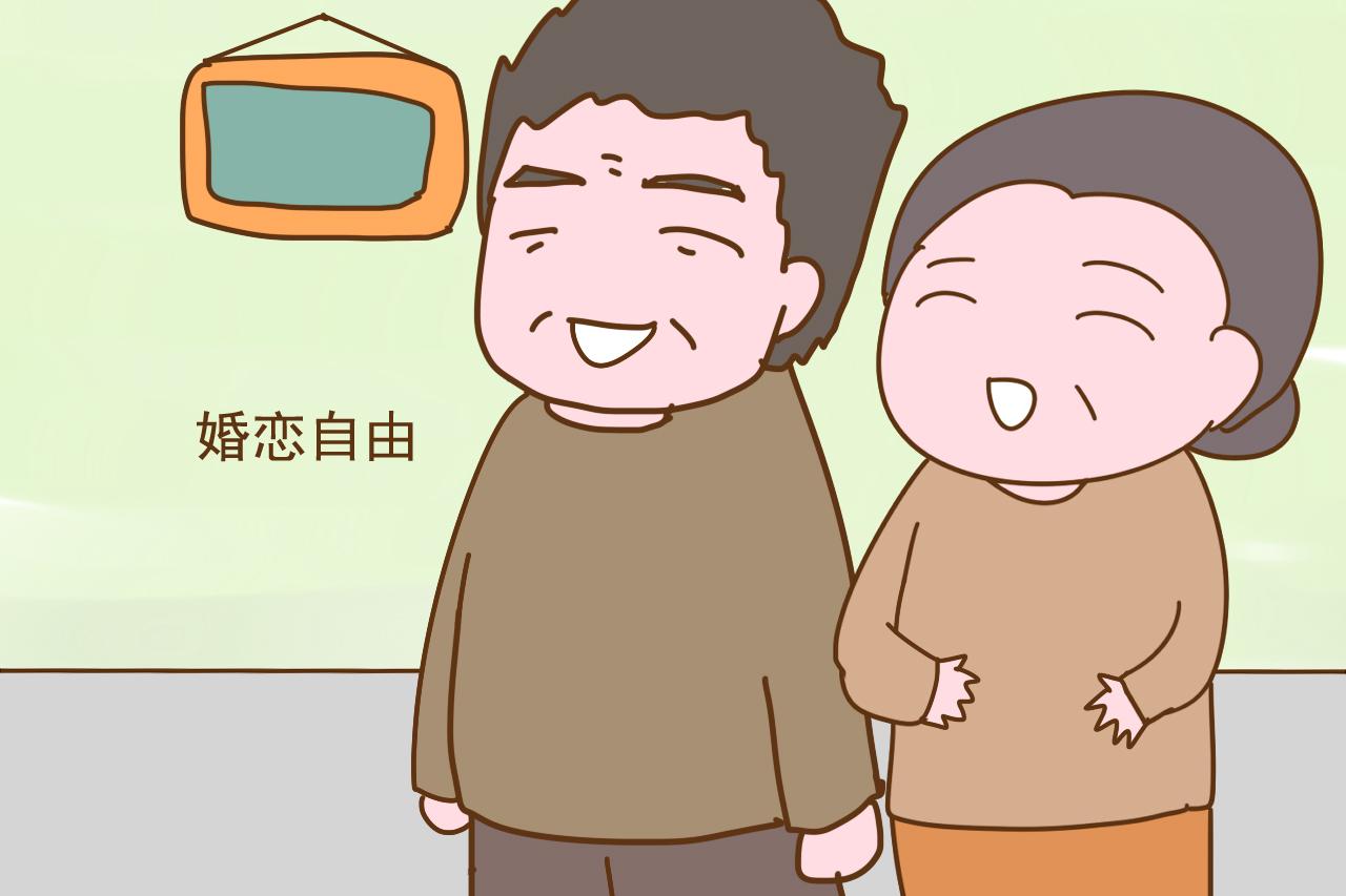 丧偶婆婆要再嫁，作为儿媳妇应该支持吗？多数人的选择很意外