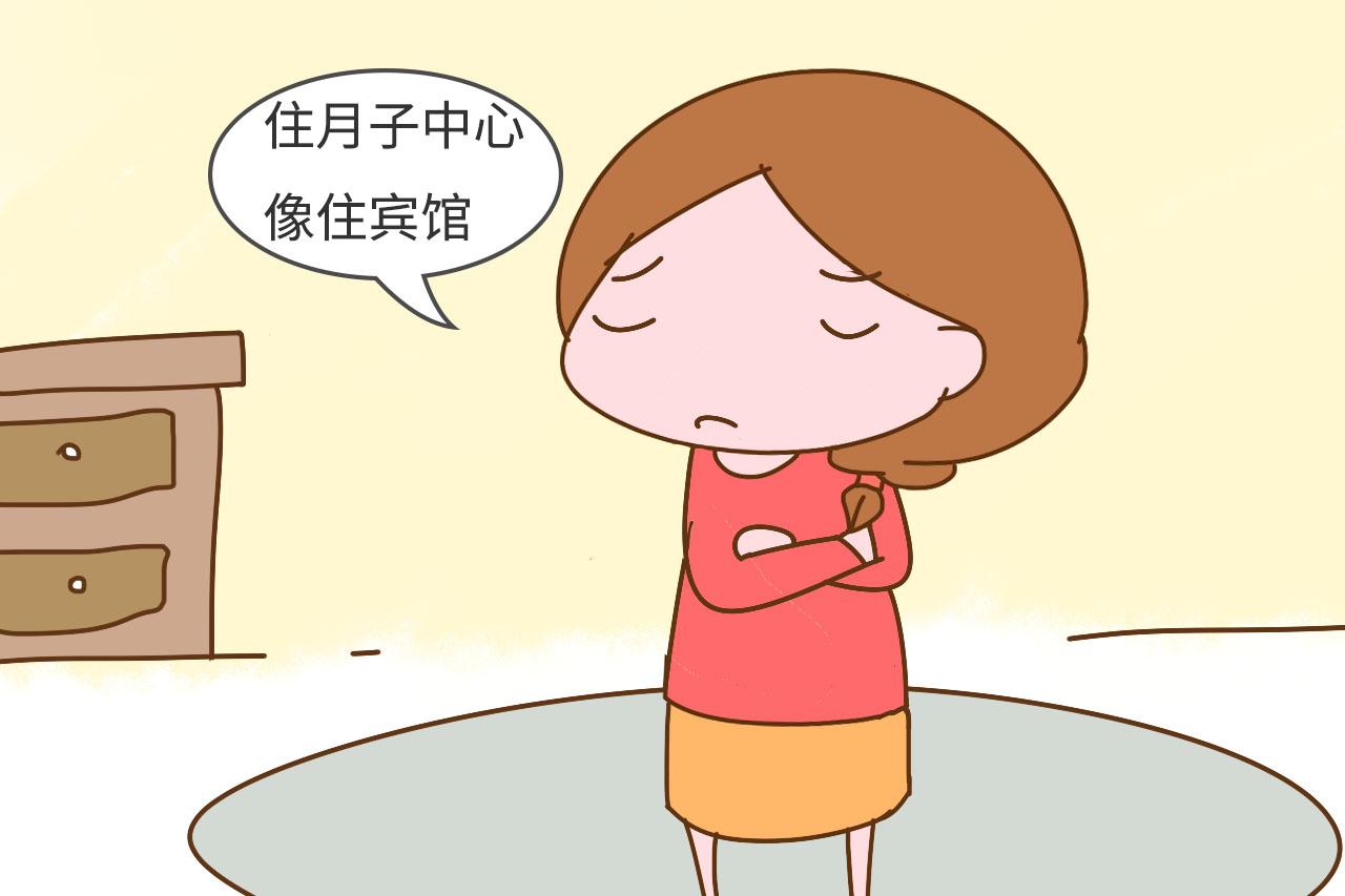 不用羡慕别人请月嫂、住月子中心, 她们遇到的烦心事你可没