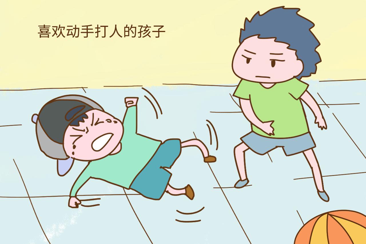 这2种表现的孩子, 幼儿园看了也不敢收, 去学校只会被老师嫌弃