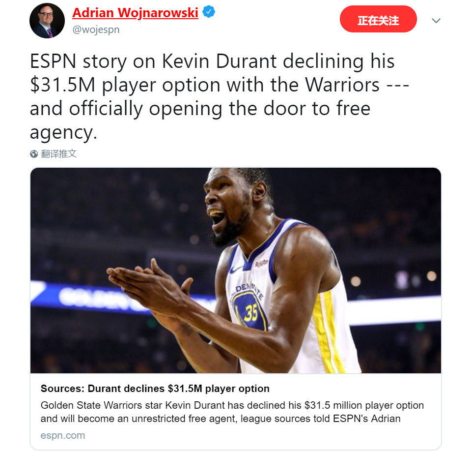 沃神的消息：杜兰特已经拒绝了他
