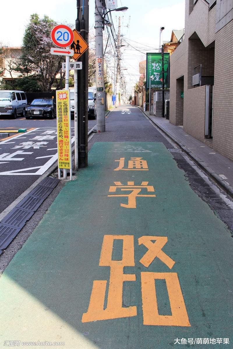 为什么日本的街上可以有那么多走路上学的孩子 生活资讯 娱乐新闻网