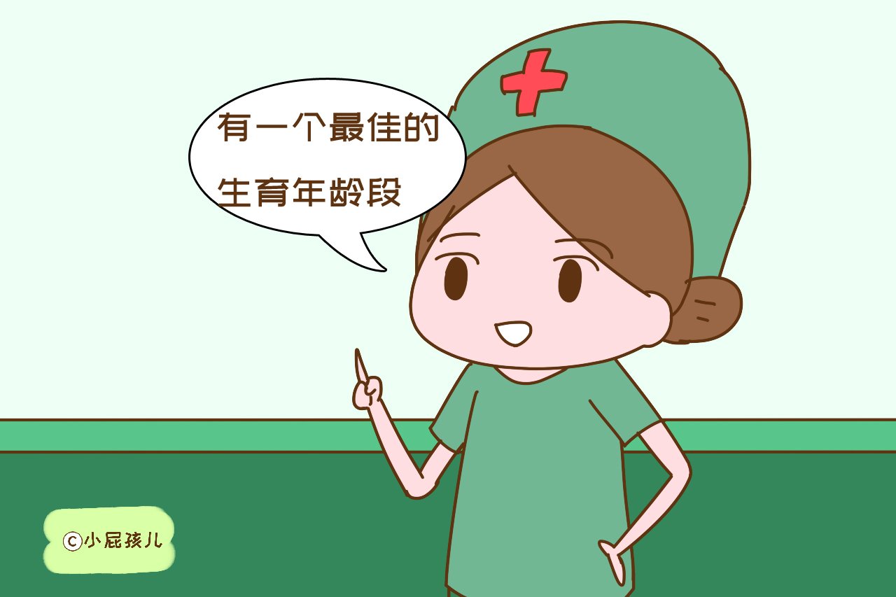 不管头胎还是二胎，最好都不要过了这个年龄才生，否则麻烦很多