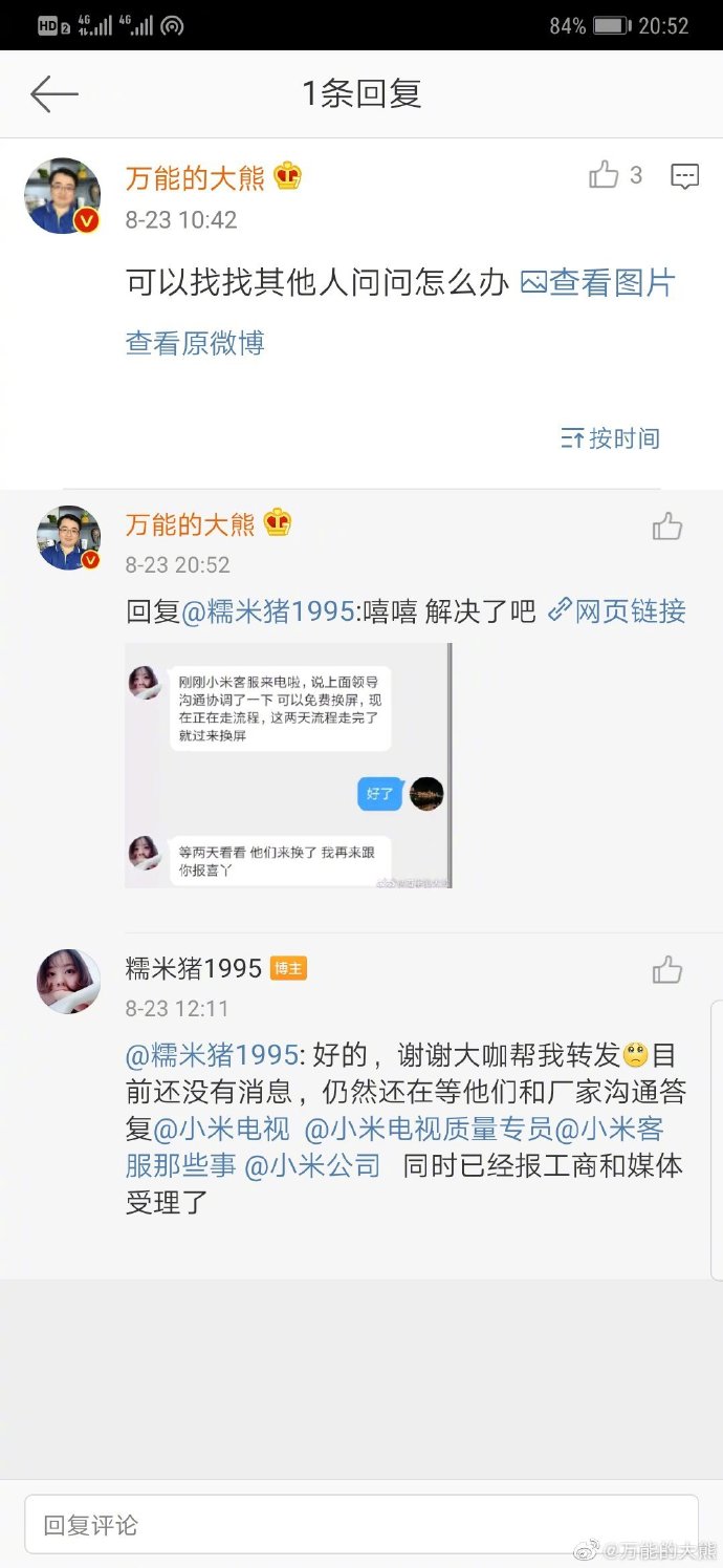 抖音淘客月入五百万秘籍。。 ​