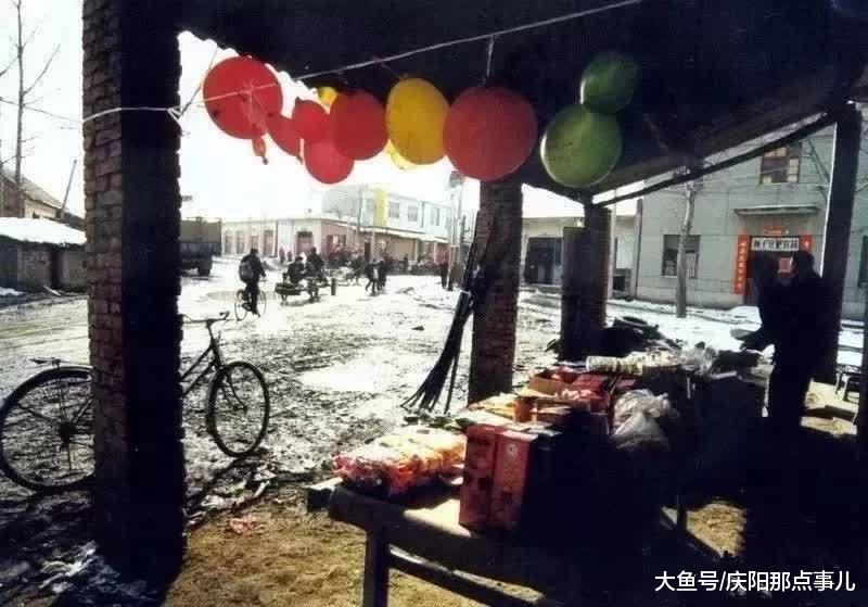 二三十年前庆阳人走亲戚的老照片,这才是过年!