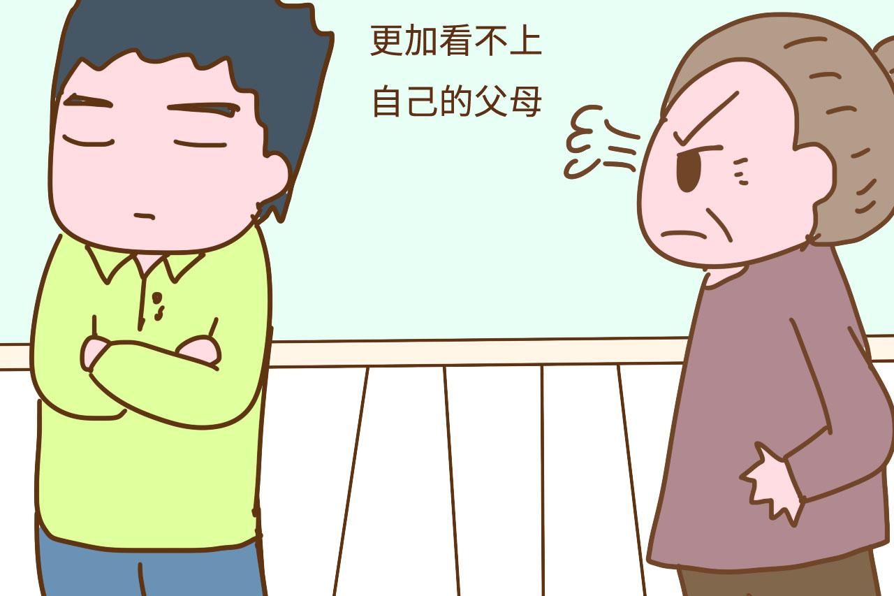想要“养儿防老”？如果你是这几种父母，现在生多少孩子都没用