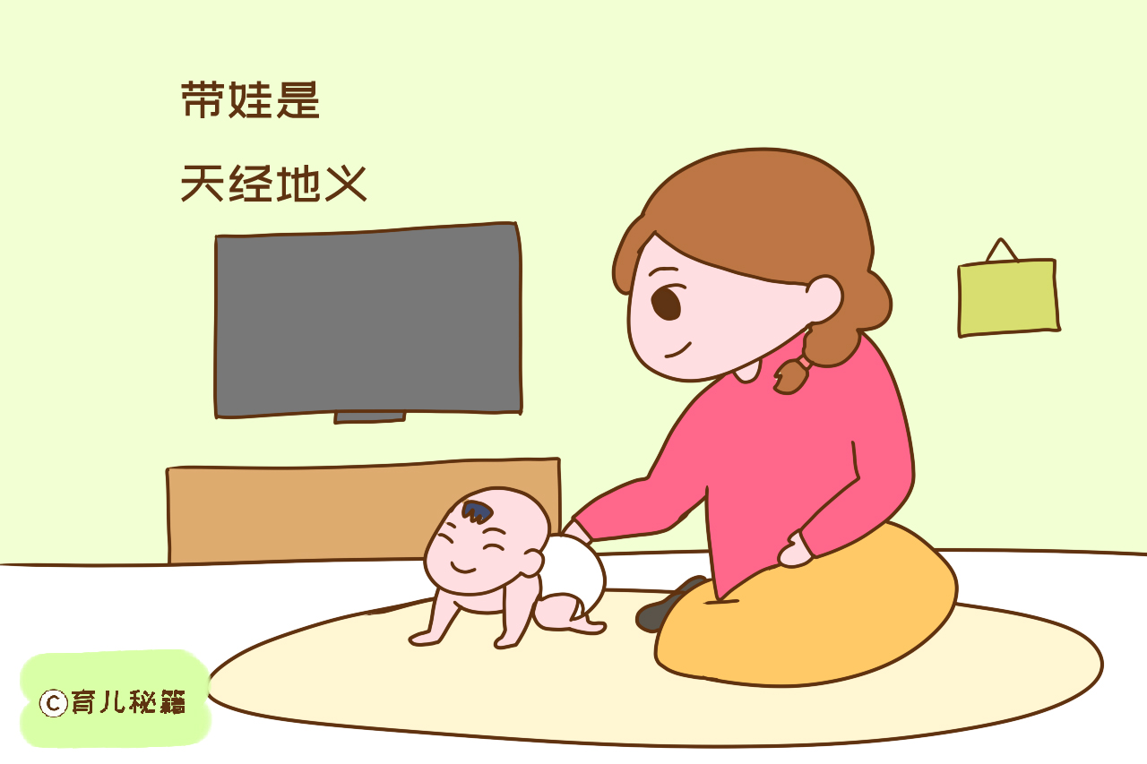 有娃后这些女人很容易遭嫌弃,不怪别人,大部分原因在自己身上