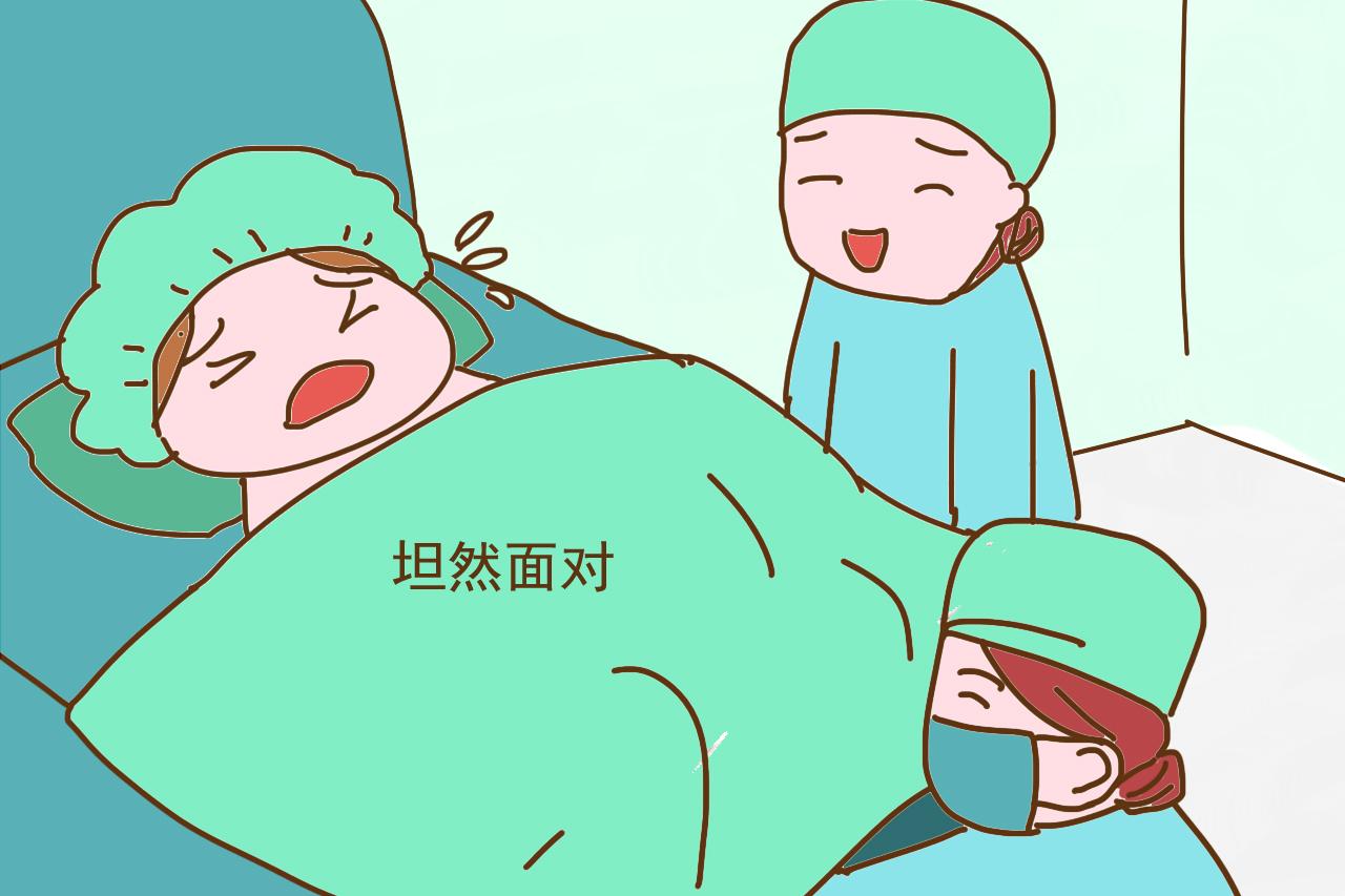 顺产生孩子，产妇进产房要经历这几大尴尬事，真是里子面子全丢