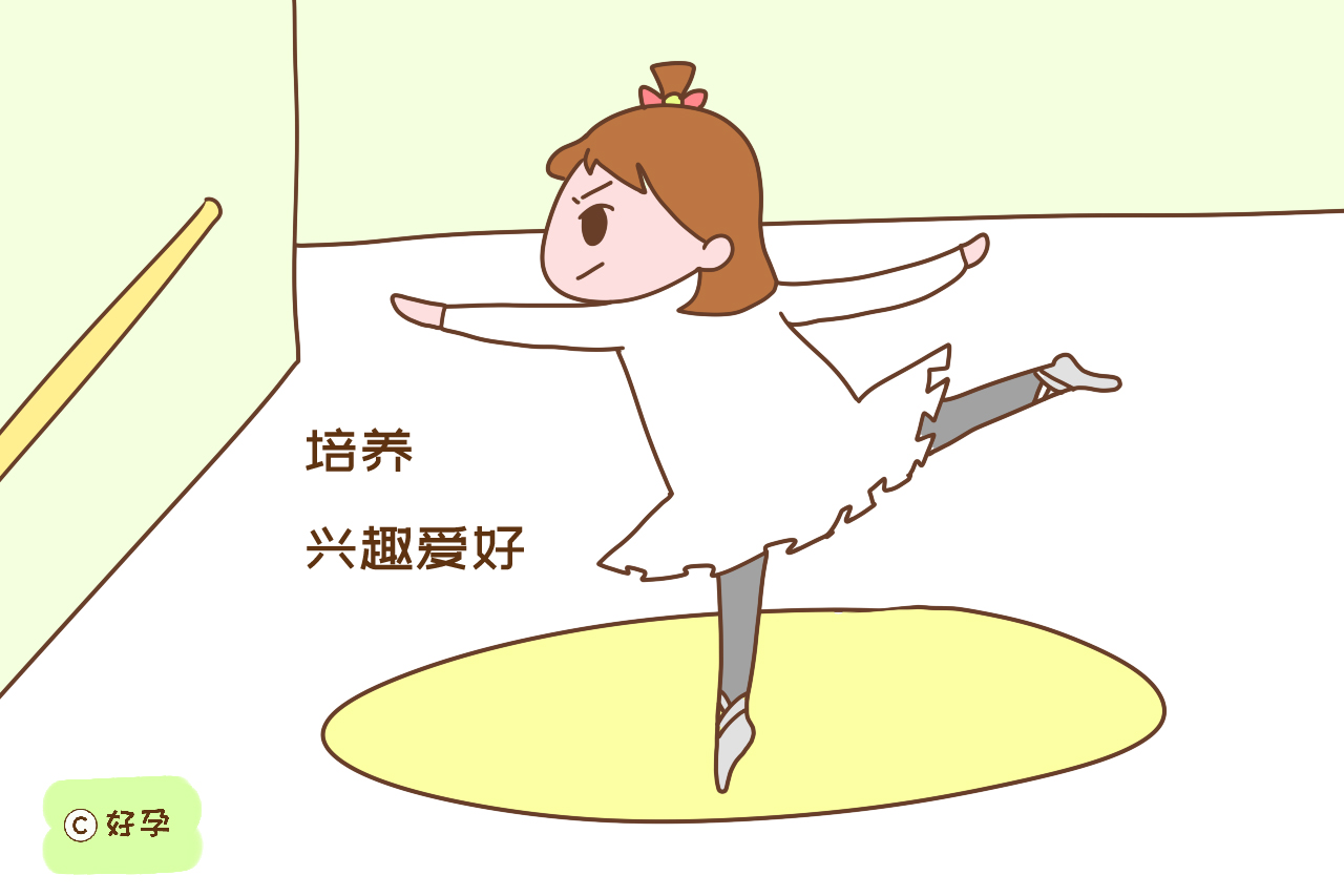 不想让孩子自卑，经济条件再有限，这几种钱也要舍得花