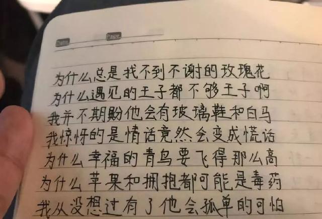 凭觉得写下你听到的歌词 没跟上就再来1遍 相比之下 字正腔圆的林豪杰