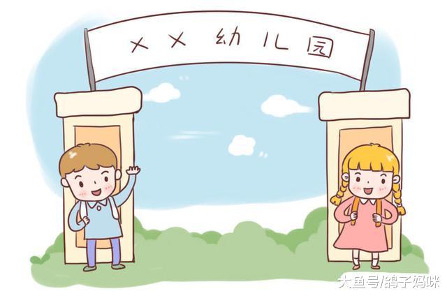 进幼儿园，孩子该具备哪些能力？