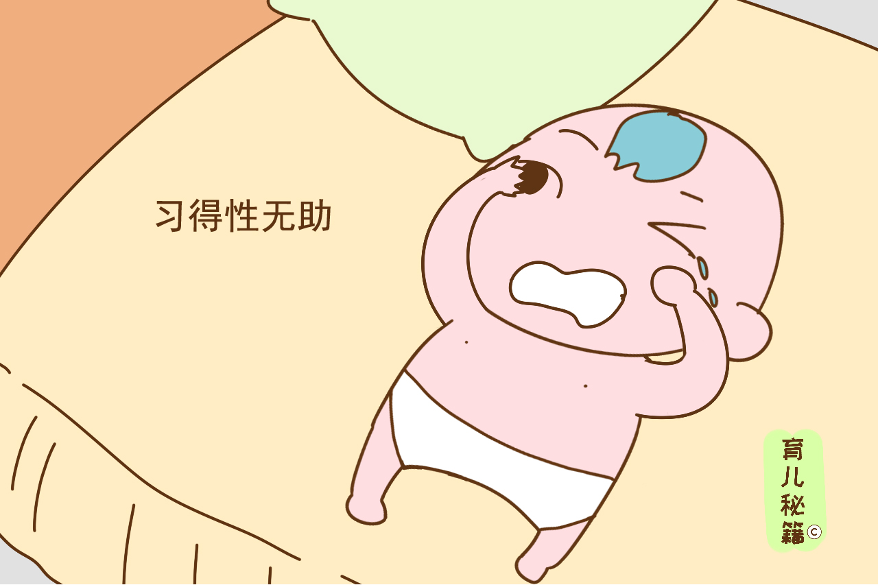 宝宝到了这样的年龄，才会用哭声要挟父母，弄错危害孩子心理