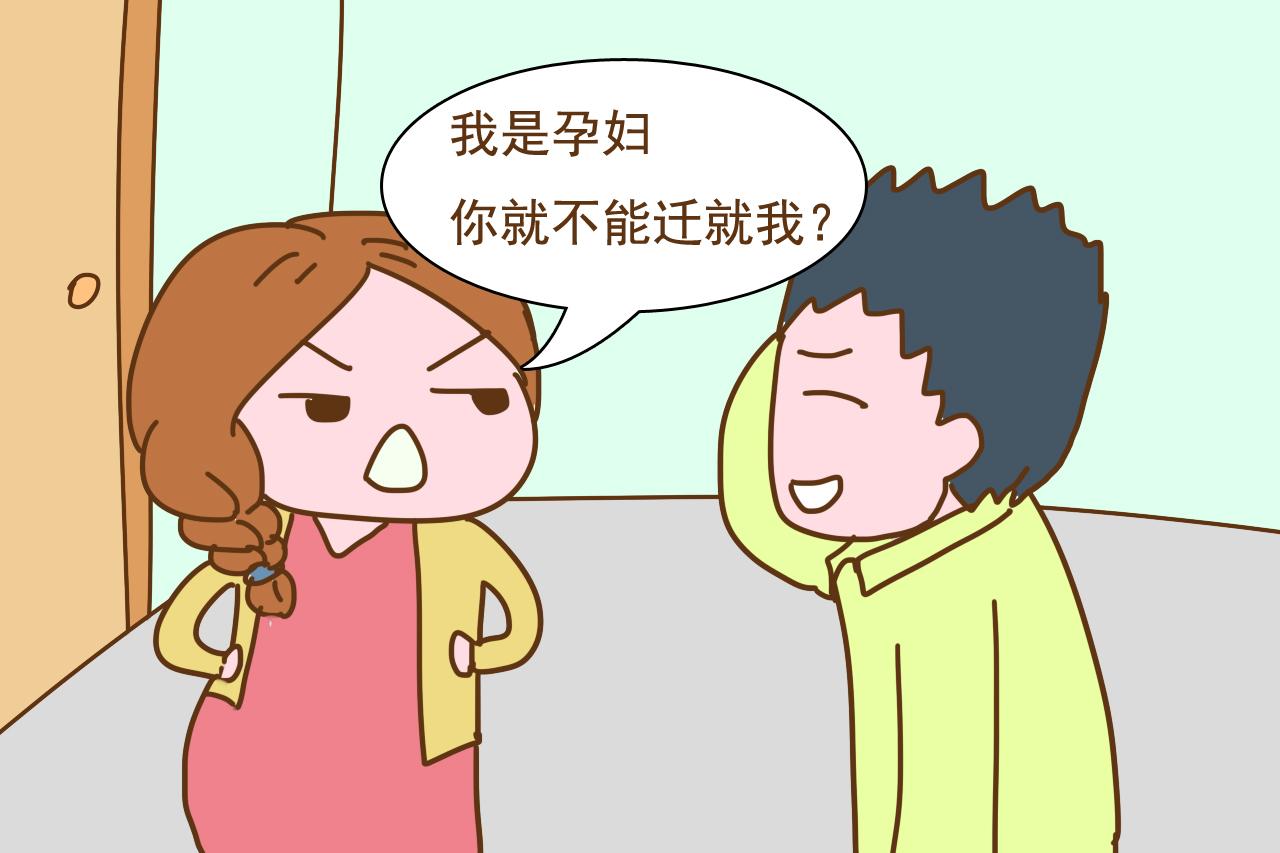 情商低的孕妈，会常把这几句话挂在嘴边，怀孕再金贵也招人烦