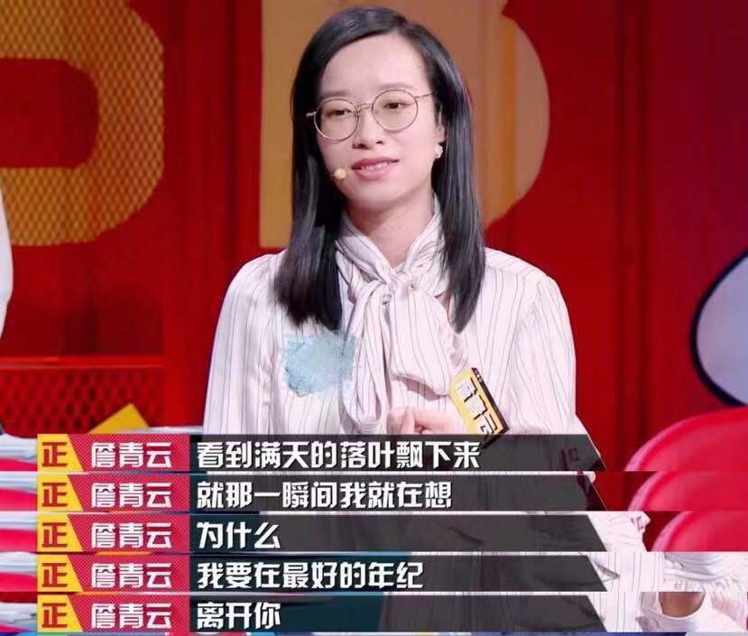 《奇葩说》詹青云求学弃爱说哭热依扎,最好的年纪不该