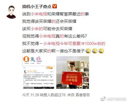 今年有一千万个家庭 买了配置性