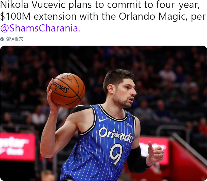 有美媒和记者透露，武切维奇正在