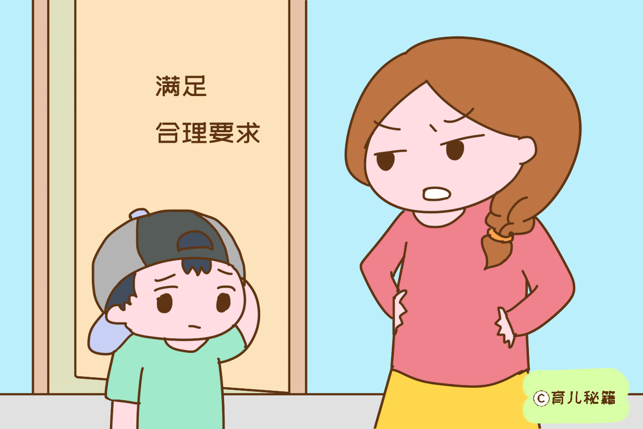 对付熊孩子还在用武力降服？试试这些招，智取才靠谱