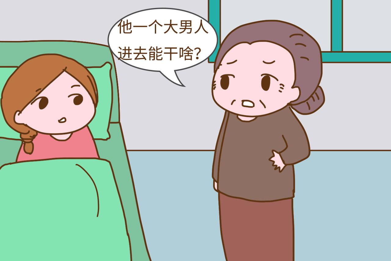 外国生娃都有陪产，就中国女人不让陪？那是你不了解这些“实情”