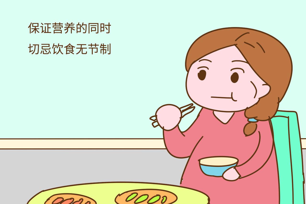 孕期注意事项，不同阶段侧重点有差异，都做到才是一名合格准妈妈