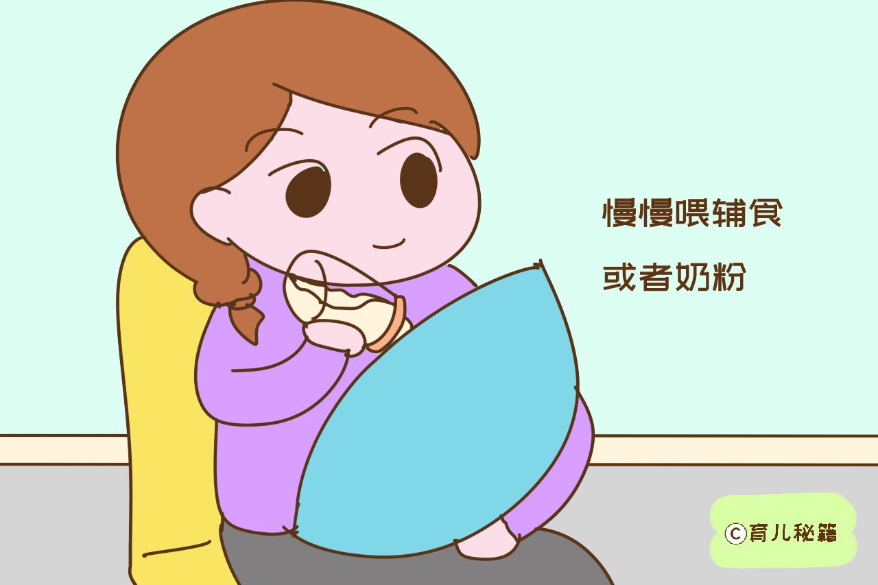 宝宝断奶戒不掉？妈妈坚持这3个原则，很快就能断掉