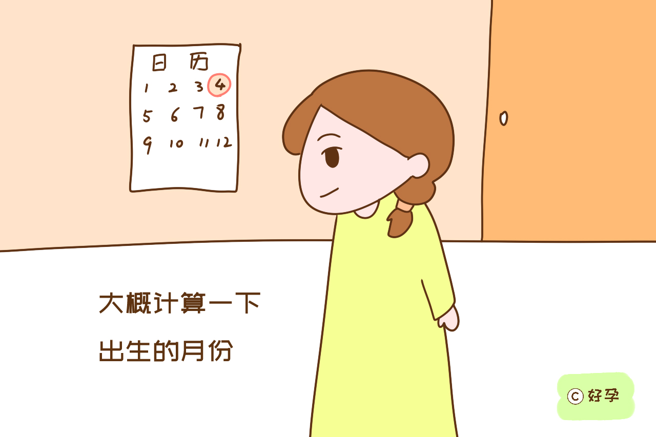 宝宝在一年当中这几个时间段出生，很幸运，你的宝宝“很有福气”