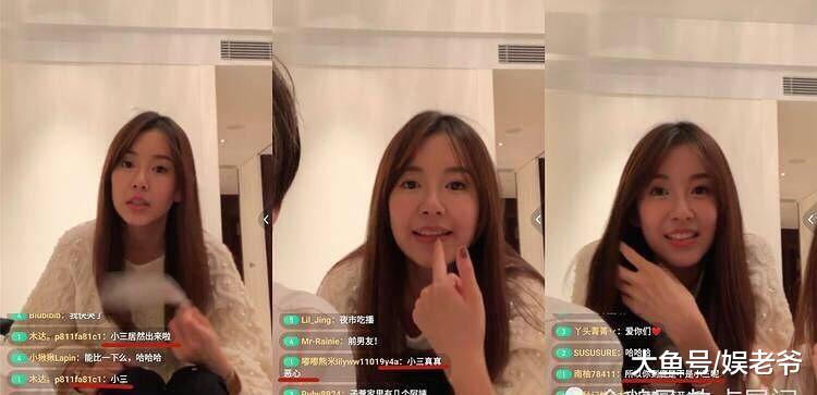 张子萱直播回怼被骂小三, 陈赫竟然以这种方式力挺张子萱?