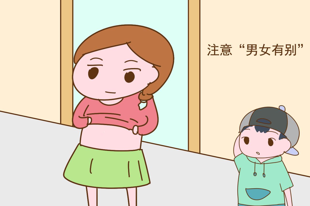 孩子多大开始有性别意识? 家长别大意, 否则既尴尬又坑娃
