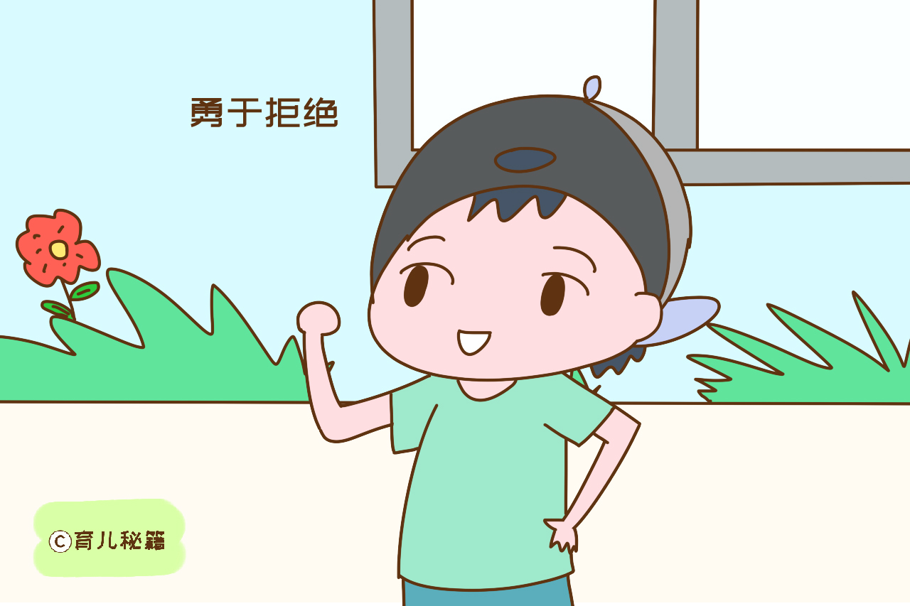 不想孩子被当成软柿子捏,就让他懂得这些道理,没人敢再欺负